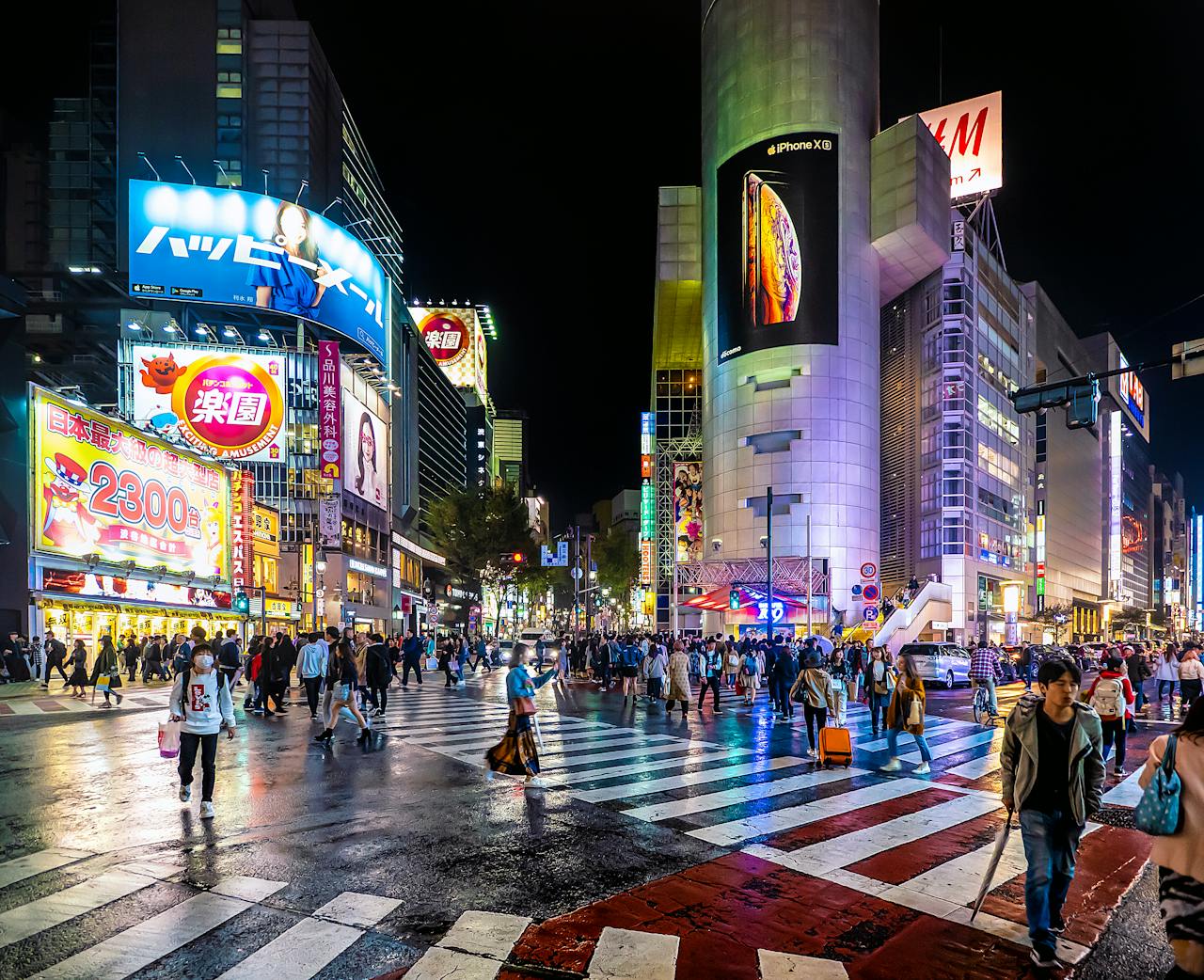 Shibuya City, Tokyo, Japan